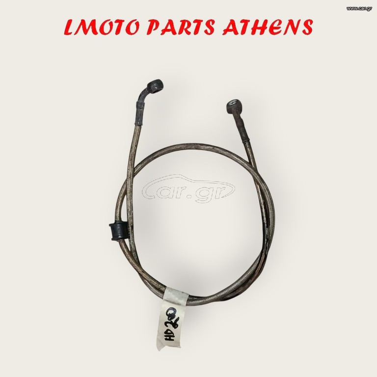 ΜΑΡΚΟΥΤΣΙ HD 200