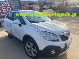 OPEL MOKKA 1.4 ΜΕ ΤΥΠΟ (A14NET) ΓΙΑ ΑΝΤΑΛΛΑΚΤΙΚΑ  |  www.anakiklosi-lagada.gr