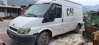 Ford Transit '00-'05 Μηχανη -Σασμαν Πετρέλαιο ABFA 2000cc/Πισω δεξια πορτα /Κάθισμα διπλό συνοδηγού /Καθρεφτες +/Τιμονι με αερόσακο