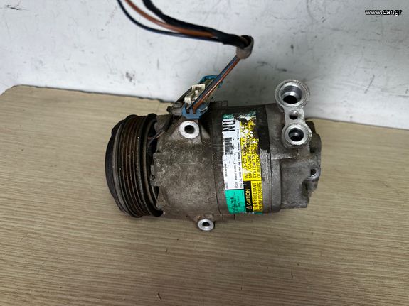 ΚΟΜΠΡΕΣΟΡΑΣ AIR CONDITION OPEL CORSA C (2000-2006) – ASTRA (1998-2010) Z10XE – Z12XE – Z14XE – Z16XE – Z14XEP DELPHI 09132918 NU