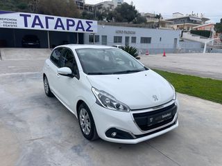 Peugeot 208 2019 1.5 BlueHDi 100 Business S/S ΕΛΛΗΝΙΚΟ!!