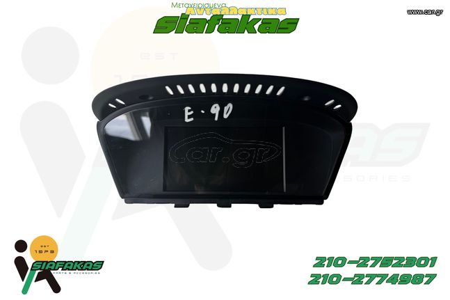 Οθονη Multimedia 6" BMW E90 2009 +