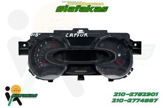 Οργανα RENAULT Captur 2018 +