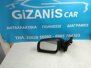 OPEL ASTRA G OPEL BERTONE ΚΑΘΡΈΦΤΗΣ ΟΔΗΓΟΎ ΘΕΡΜΑΙΝΌΜΕΝΟΣ