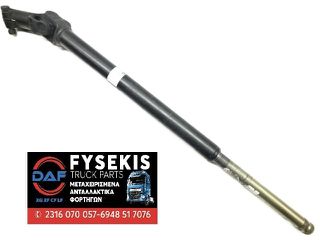 ΚΟΛΩΝΑ TIMONIOY DAF