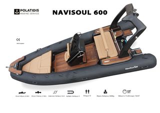Φουσκωτό - Rib 2025 NAVISOUL 600 ΕΤΟΙΜΟΠΑΡΑΔΟΤΟ