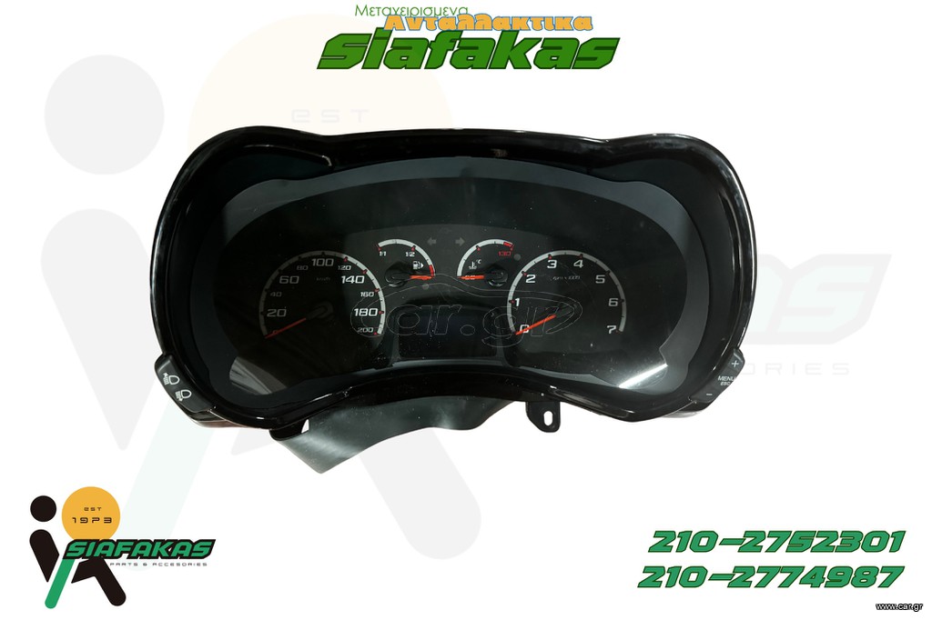 Οργανα FORD Ka 2011 +