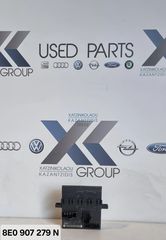 AUDI A4 2001-2005 ΜΟΝΑΔΑ ΑΝΕΣΗΣ ΚΩΔΙΚΟΣ ΑΝΤΑΛΛΑΚΤΙΚΟΥ- 8Ε0907279N