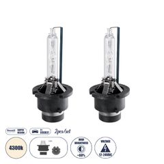 D4S/D4R 84028 Λάμπες Αυτοκινήτου HID Xenon Super Vision High Brightness +60% E1 ECER37 360° DC 12-24V IP20 Φ3.5 x  Υ7.5cm 4300K- Σετ 2 Τεμαχίων