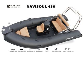 Φουσκωτό - Rib 2025 NAVISOUL 430 CARBON ΕΤΟΙΜΟΠΑΡΑΔΟΤΟ