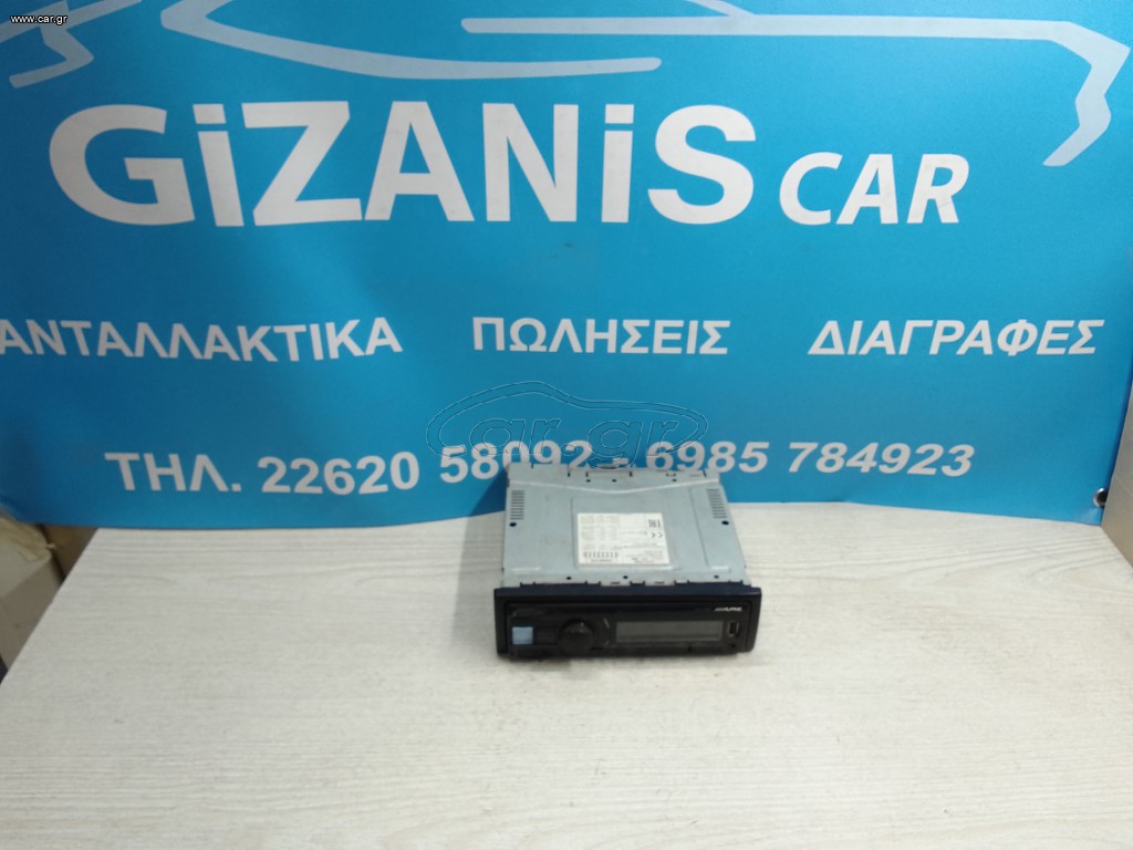 ALPINE ΡΆΔΙΟ CD USB
