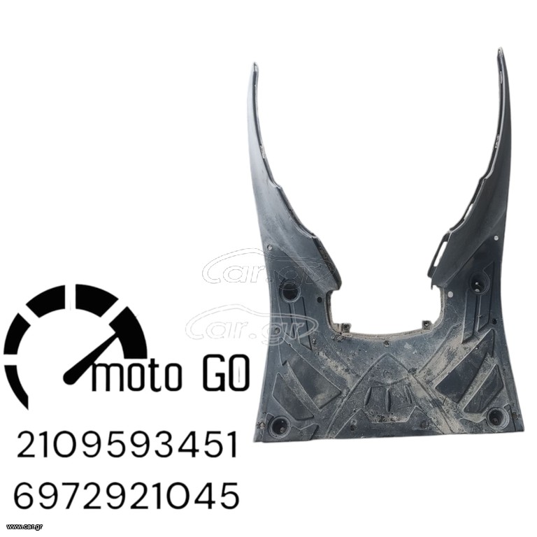 SYM VS 125/150 ΠΑΤΩΜΑ
