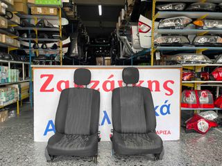 DACIA DUSTER 10-13  ΣΑΛΟΝΙ ( Εμπρός + Πίσω  Καθίσματα )  ΑΠΟΣΤΟΛΗ ΣΤΗΝ ΕΔΡΑ ΣΑΣ