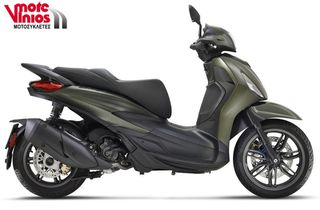 Piaggio Beverly 310 2025 S E5+ NEW *ΕΠΩΝΥΜΑ ΔΩΡΑ+ΤΕΛΗ'25*