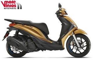 Piaggio Medley 125 2025 S E5+ NEW *EΠΩΝΥΜΑ ΔΩΡΑ+ΤΕΛΗ'25*