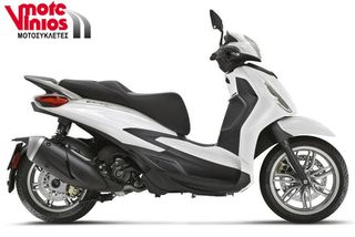 Piaggio Beverly 310 2025 E5+ NEW *ΕΠΩΝΥΜΑ ΔΩΡΑ+ΤΕΛΗ'25*