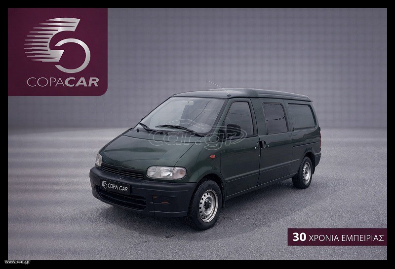 Κλούβα Nissan 2001 VANETTE DIESEL COPA CAR