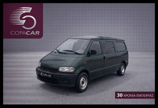Κλούβα Nissan 2001 VANETTE DIESEL COPA CAR