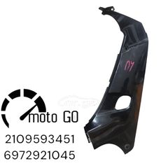 DAYTON DY 125 Ε4 ΔΕΞΙΑ ΕΣΩΤΕΡΙΚΗ ΠΟΔΙΑ/FAIRING