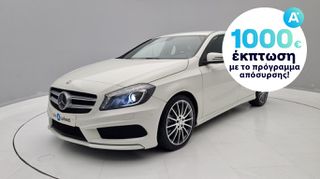 Mercedes-Benz A 180 2014 BlueEfficiency AMG Sport | ΕΩΣ 5 ΕΤΗ ΕΓΓΥΗΣΗ