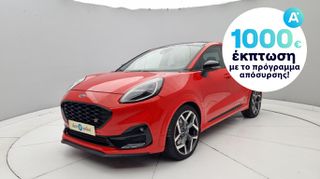 Ford Puma 2020 ST 1.5 EcoBoost | ΕΩΣ 5 ΕΤΗ ΕΓΓΥΗΣΗ