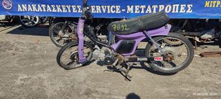 yamaha townmate t 50 80 townmate50 townmate80 t50 t80 22k 22f διακοπτης φωτων φλας φιλτροκουτι καρμπυρατερ μανιβελα λεβιες ταχυτητων σταντ μαρσπιε ορθοστατης τεποζιτο αμορτισερ σελα διαφορικο εξατμιση