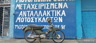 yamaha townmate t 50 80 townmate50 townmate80 t50 t80 22k 22f ζαντα ροδα τροχος εμπρος πισω πιρουνι αναρτηση αμορτισερ φτερο ταμπουρο κιθαρα τιμονι κοντερ βαση γραβατας σκριπ αριστερο