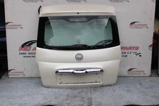 Πορτ-Μπαγκάζ Λευκό FIAT 500 (2007-2015)