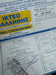 Bmw 316 2004-thumb-10