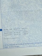 Bmw 316 2004-thumb-11