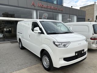 DFSK EC75 2025 eVAN 50 KWH