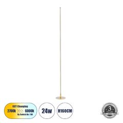 Επιδαπέδιο Φωτιστικό LED CCT 24W 2640lm 200° AC 220-240V - Εναλλαγή Φωτισμού μέσω On/Off All In One Ψυχρό 6000k+Φυσικό 4500k+Θερμό 2700k Μ18 x Π18 x Υ160cm - Χρυσό - 3 Χρόνια Εγγύηση