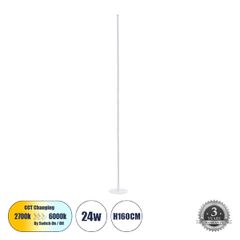 Επιδαπέδιο Φωτιστικό LED CCT 24W 2640lm 200° AC 220-240V - Εναλλαγή Φωτισμού μέσω On/Off All In One Ψυχρό 6000k+Φυσικό 4500k+Θερμό 2700k Μ18 x Π18 x Υ160cm - Λευκό - 3 Χρόνια Εγγύηση