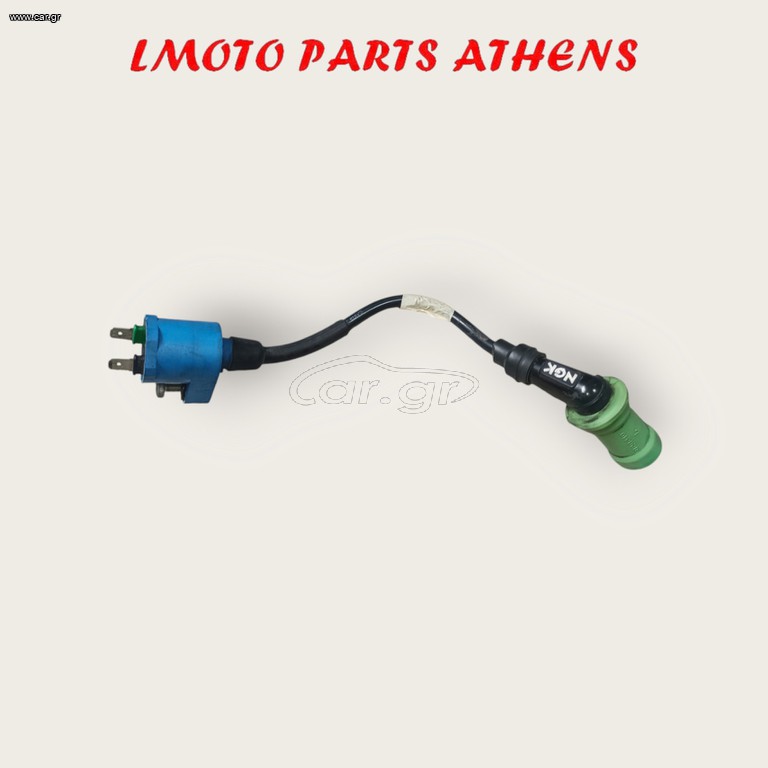 ΠΟΛΛΑΠΛΑΣΙΑΣΤΗΣ PIAGGIO ΚΑΡΜΠΥΡΑΤΕΡ