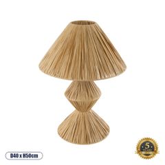 Boho Επιτραπέζιο Φωτιστικό Μονόφωτο 1 x E27 AC220-240V IP20 - Φ40 x Υ50cm - Μπεζ Καφέ Φυσική Ράφια Άχυρο Καπέλο - 5 Χρόνια Εγγύηση