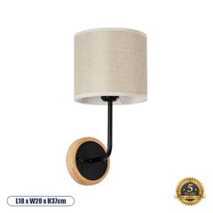 Μοντέρνο Φωτιστικό Τοίχου - Απλίκα 1 x E27 AC 220-240V - Μ18 x Π20 x Υ37cm - Μαύρο Μεταλλικό με Μπεζ Ξύλινο Σώμα & Μπεζ Πλεκτό Καπέλο - 5 Χρόνια Εγγύηση