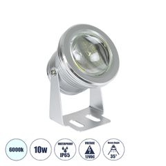 Προβολάκι Κήπου Δαπέδου COB LED 10W 800lm 35° DC 12V Αδιάβροχο IP67 Ψυχρό Λευκό 6000K Dimmable - 2 Χρόνια Εγγύηση
