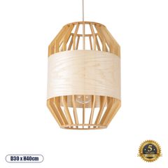 Boho Κρεμαστό Φωτιστικό Οροφής Μονόφωτο 1 x E27 AC220-240V IP20 - Φ30 x Υ40cm - Μπεζ Ξύλινο Μπαμπού Πλέγμα - 5 Χρόνια Εγγύηση