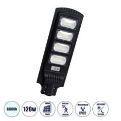 Αυτόνομο Ηλιακό Φωτιστικό Δρόμου 120W 1200lm 192 x LED SMD 5730 με Ενσωματωμένο Φωτοβολταϊκό Panel 6V 15W & Επαναφορτιζόμενη Μπαταρία Li-ion 3.2V 15000mAh με Αισθητήρα Ημέρας-Νύχτας & PIR Αισθητήρα Κί