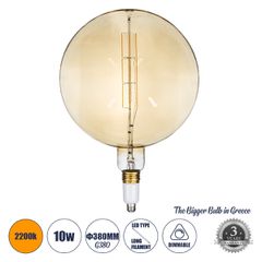 Γλόμπος 10W 800lm 360° AC 220-240V IP20 Φ38 x Υ55cm Ultra Θερμό Λευκό 2200K με Μελί Γυαλί - Dimmable - 3 Years Warranty - The Bigger Bulb in Greece
