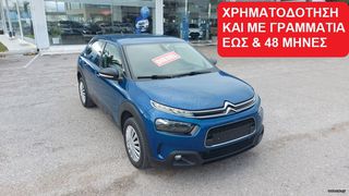 Citroen C4 Cactus 2019 1500cc BLUEHDI 101HP BUSINESS S/S ΕΛΛΗΝΙΚΗΣ ΑΝΤΙΠΡΟΣΩΕΙΑΣ