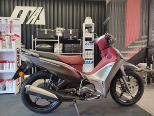Yamaha Crypton S 2022 ΑΜΕΣΗ ΕΚΔΟΣΗ ΚΑΤΑΝΑΛΩΤΙΚΟΥ ΔΑΝΕΙΟΥ