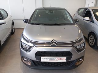 Citroen C3 2023 5 ΕΤΗ ΕΓΓΥΗΣΗ