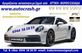 ΠΛΑΚΕΤΑ - ΜΟΝΑΔΑ BMW E34 61.35-1.384  331-thumb-2