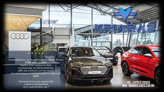 Land Rover Range Rover Evoque 2017 #ΑΡΙΣΤΗ ΚΑΤΑΣΤΑΣΗ#-thumb-26