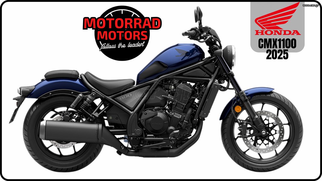Honda CMX 1100 2026 REBEL
