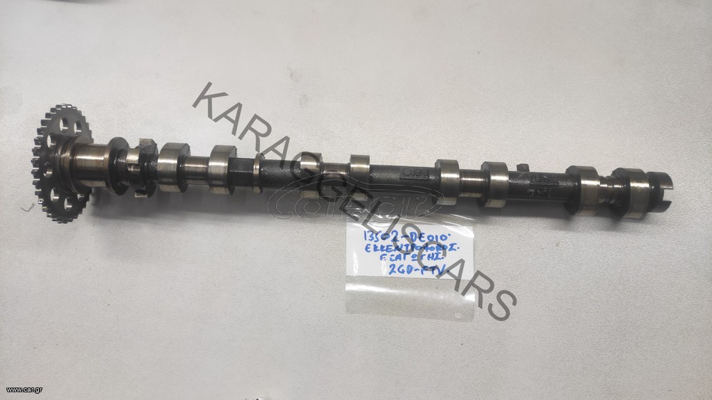 TOYOTA	 1GD-2GD ΕΚΚΕΝΤΡΟΦΟΡΟΣ ΕΞΑΓΩΓΗΣ	13502-0Ε010