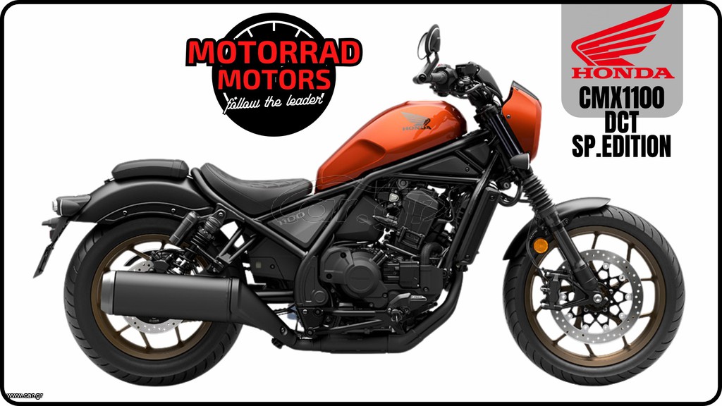 Honda CMX 1100 2026 REBEL DCT SP.EDITION