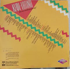 Various ‎– Κέφι-Latino LP-thumb-1