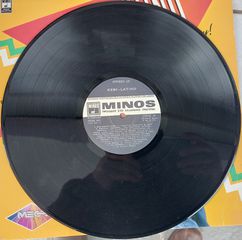 Various ‎– Κέφι-Latino LP-thumb-2